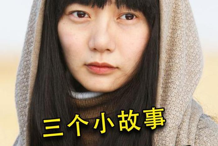 机器人参透佛法电影 - 机器人顿悟佛法的电影名字