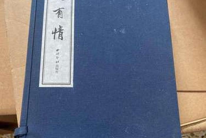 大觉有情是什么意思；觉有情的意思