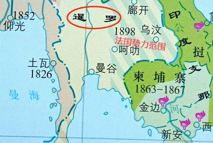 泰国缅甸佛教区别（泰国缅甸是一个国家吗一个地方吗）