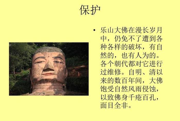 乐山大佛的意义价值，乐山大佛有什么意义