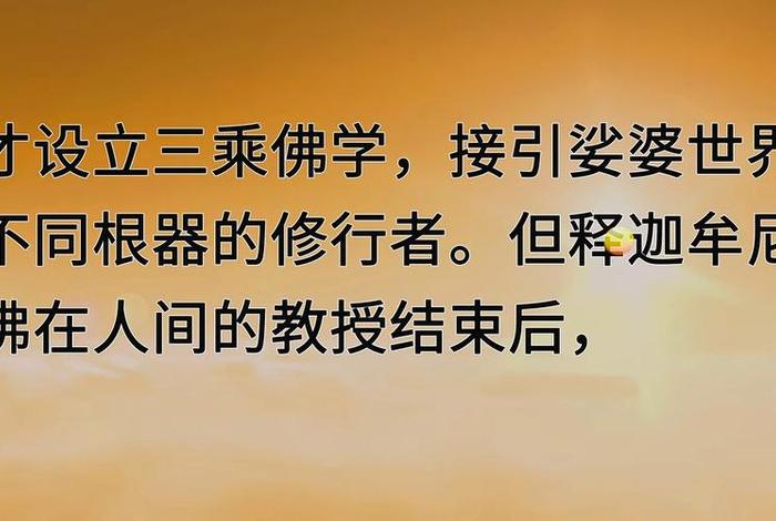 无量寿经讲什么、无量寿经讲什么意思