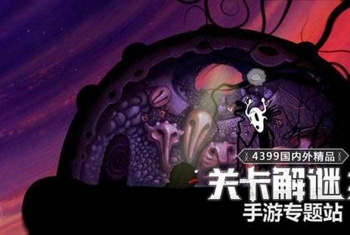 业力轮回1 - 业力轮回游戏