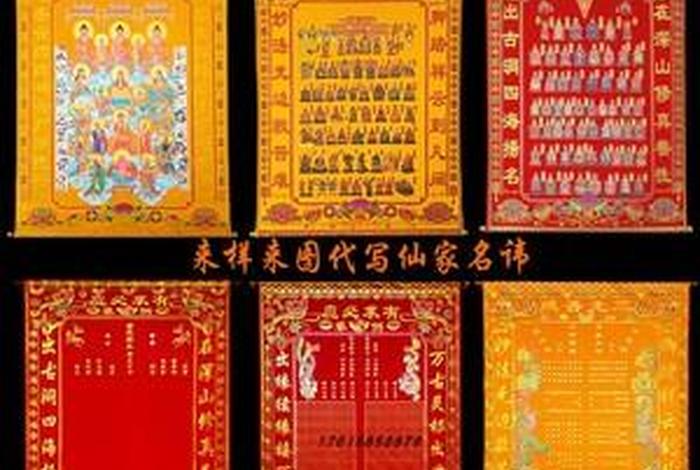 佛门中挂单是什么意思，佛教挂单有几种单