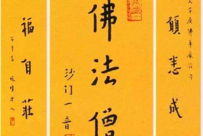 佛教三皈依是什么？起什么作用？ 佛门三皈依是哪三皈依