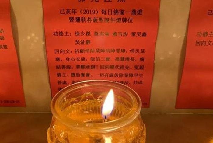 佛教供灯的偈子，供灯时念诵什么