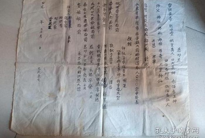 佛教文化知识笔记图片手写大全，佛教知识图谱