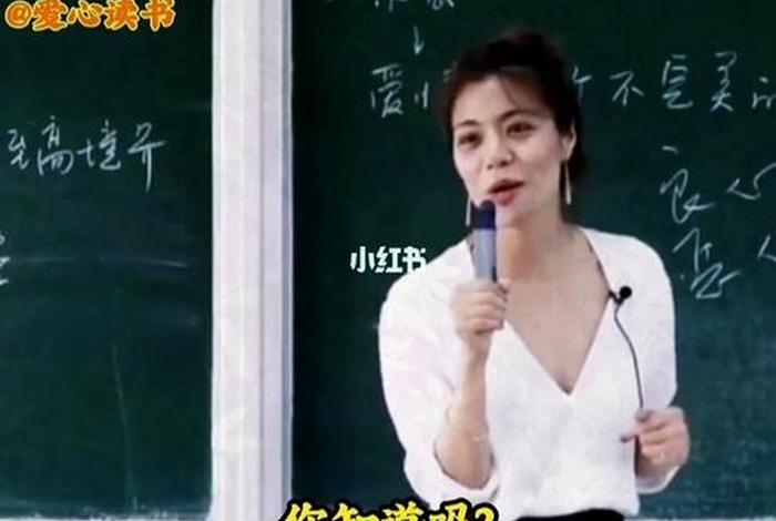 陈果教授的经典语录，陈果讲师