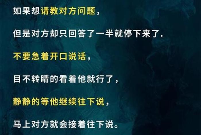 5分钟读懂人心，怎么读懂人心