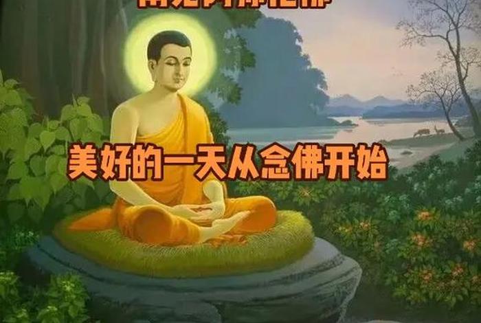 佛教讲的修心和修身；佛教讲的修心和修身是啥意思