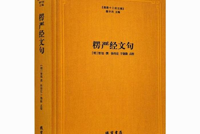 佛教常用语英文；常用的佛教英语句子