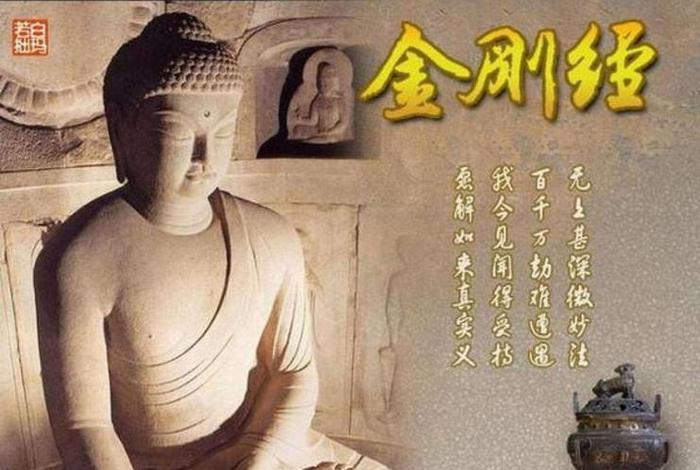 佛教智慧怎么获得，佛教智慧是怎么来的