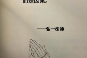 信佛是学佛的基础，信佛是信因果,学佛是学智慧
