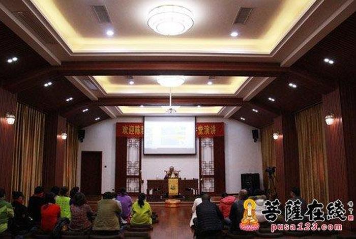 山东佛教在线智慧讲堂；山东佛教网