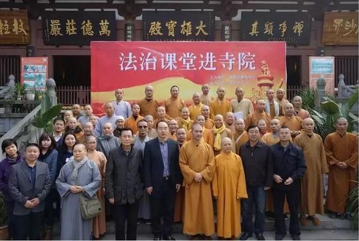 成都佛教协会地址；成都市佛教协会理事名单