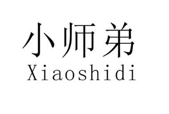 小师弟佛学知识；小师弟佛学知识点