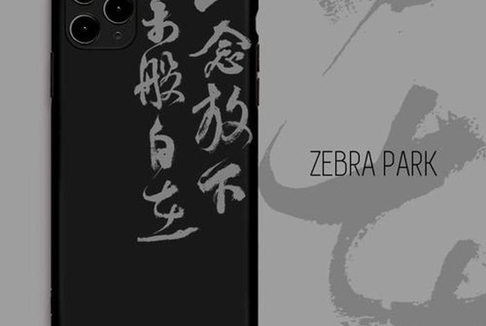 佛学一念的意思 佛法一念