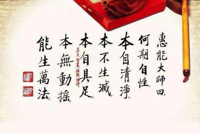 佛教中的趣，佛教有趣的小知识
