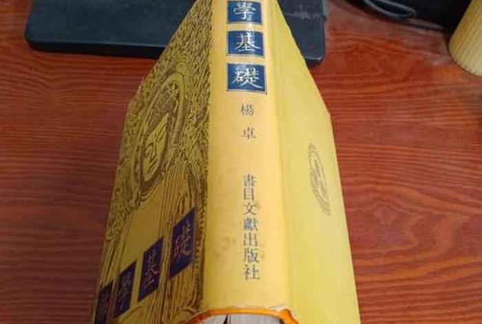 最好的佛学基础书 - 最好的佛学书是什么书