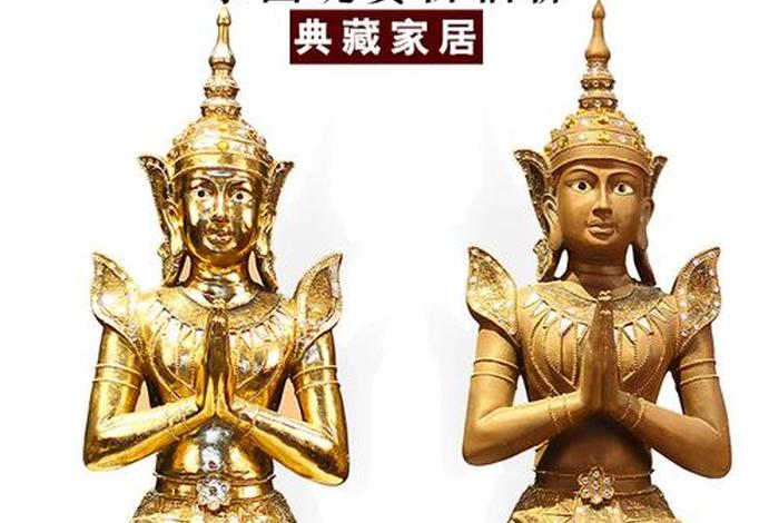 东南亚佛教相关产品（东南亚佛教相关产品有哪些）