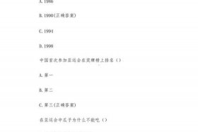佛教餐饮知识竞赛题库 佛教餐饮知识竞赛题库及答案