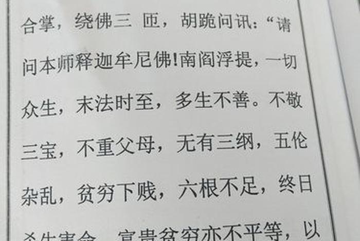 佛教讲因缘果报的书 佛经讲因缘果报
