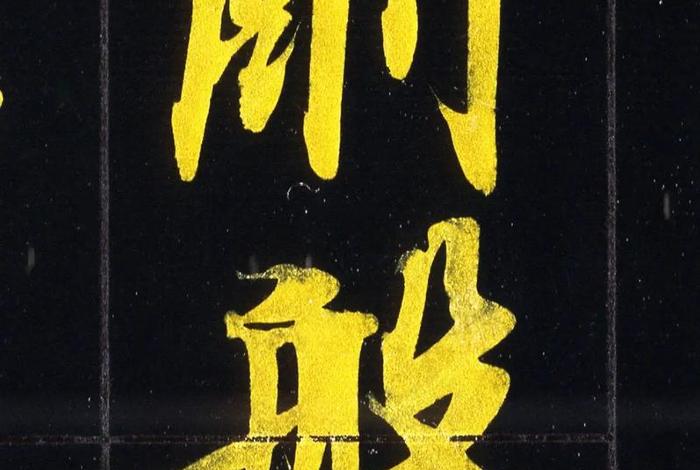 如是我闻在线念佛（如是我闻,佛教那些事儿(第一部分)）