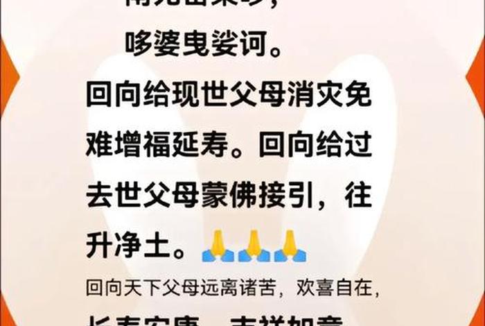 佛教文案图片 佛教 文案