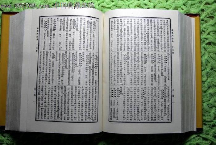 佛教知识大字典下载手机版安装 - 佛教知识大字典下载手机版安装官网