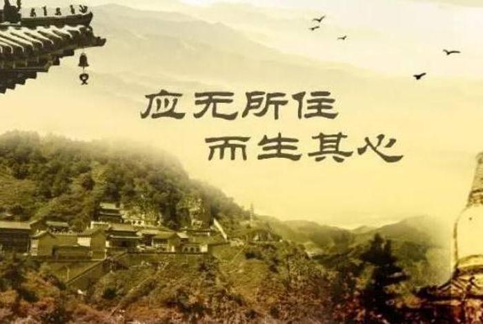 佛教最有灵性的四句话（佛教有灵性这个说法）
