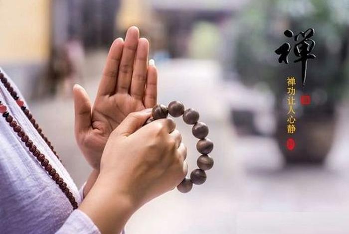 佛家讲的出离心是什么（佛说的出离心什么意思）