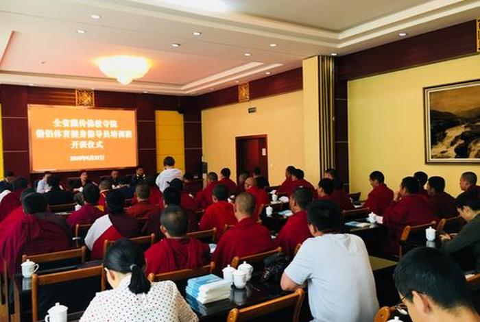 佛教引礼礼师培训班结业典礼上讲话；佛教引礼培训视频