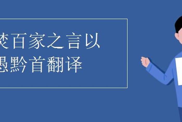 烧毁什么意思？（烧毁,烧毁,烧毁了一切用的什么修辞）