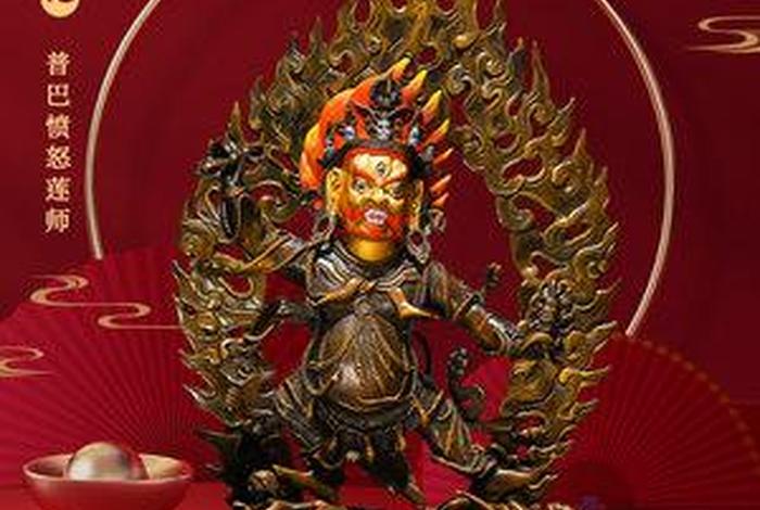 愤怒在佛教怎么解释（愤怒的佛像叫什么）