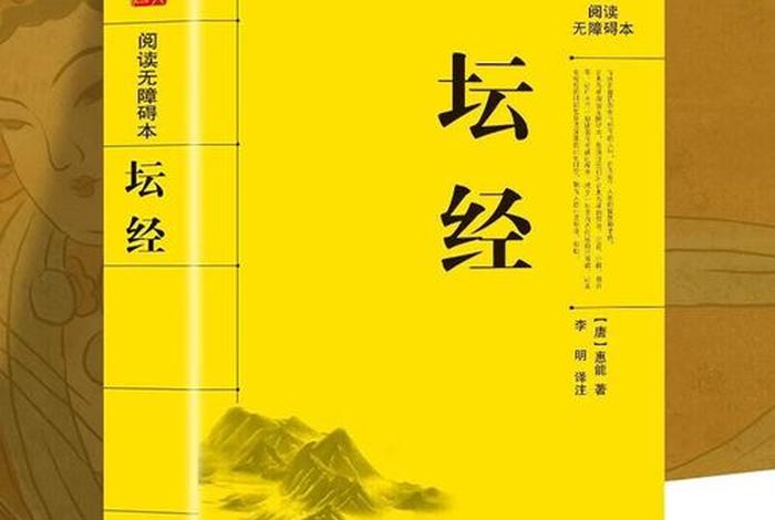 佛教的障碍；佛教障碍分为几种