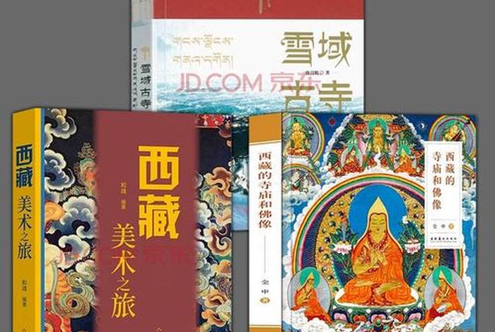佛教进入西藏的过程，佛教传入藏区
