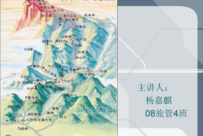 峨眉山佛教文化讲解 峨眉山佛教文化简介