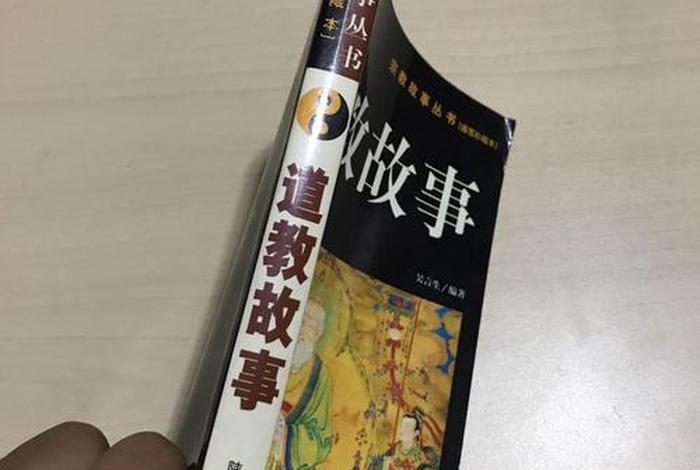 佛教的小故事大全；佛教的小故事大全简短