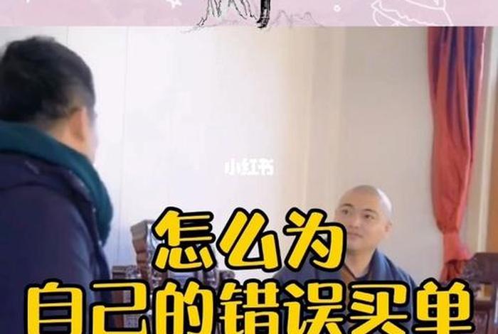 中央电视台对佛教的评价 - 中央电视台对佛教的评价是什么
