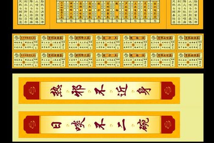 正法不二（正法不义什么意思）