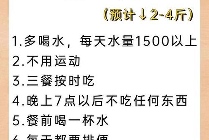 瘦骨原理，瘦骨产品是真的吗