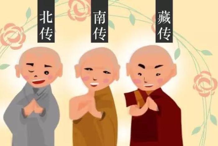 南传佛教是什么语系 - 南传佛教又称为什么语系
