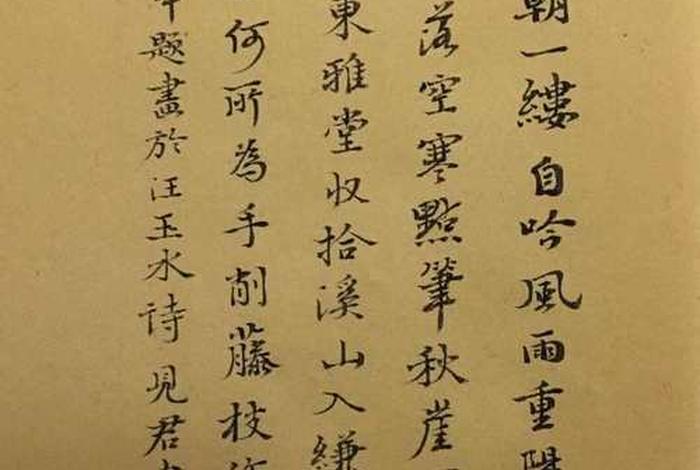 慈宗课诵（慈宗早课）