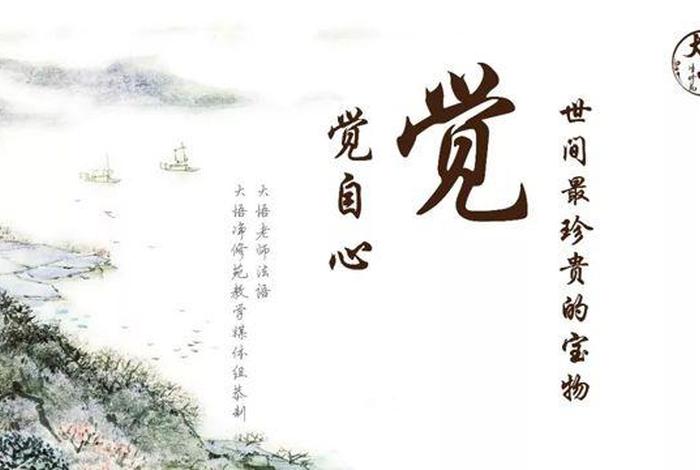 佛教禅的定义；佛教禅是什么