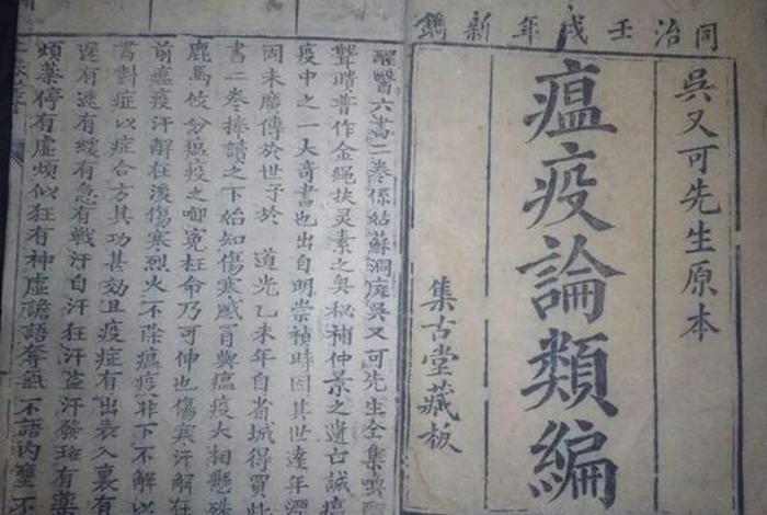 佛教对瘟疫的解释 - 佛教对瘟疫的解释是
