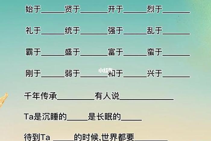 中华五千年知识博大精深 - 中华五千年经典知识大全