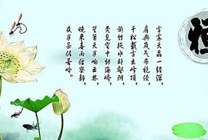佛教的当下；佛教当下诗词