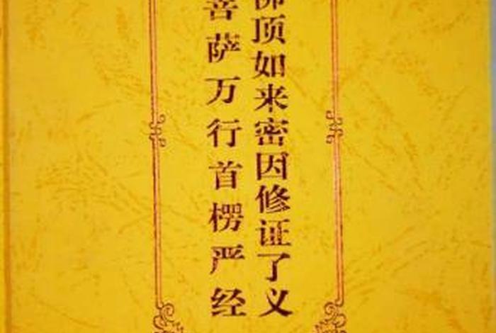 朋友圈可以发佛经吗 朋友圈可以发佛经吗为什么