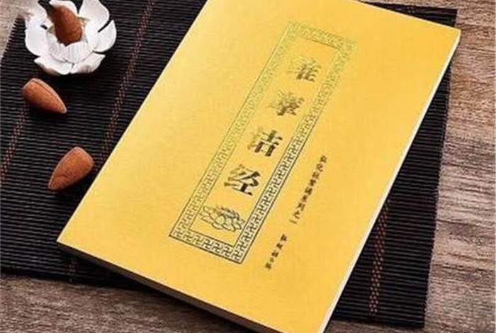 在床上能看经书吗 在床上可以读佛经吗