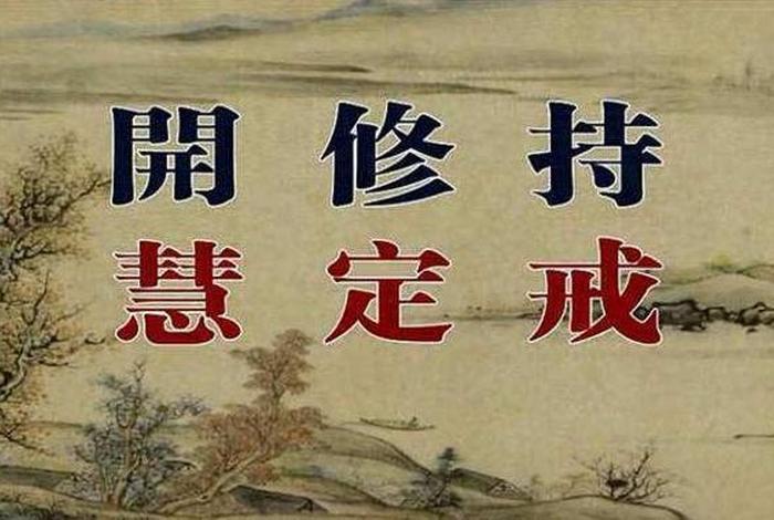 佛教中犯偷盗戒怎样弥补；佛教讲偷盗