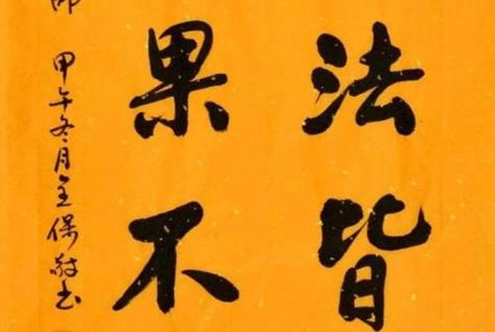 佛法说偷盗因果；佛法中偷盗的果报